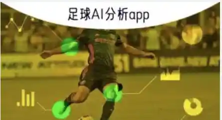 世界杯夺冠预测赛事现场
